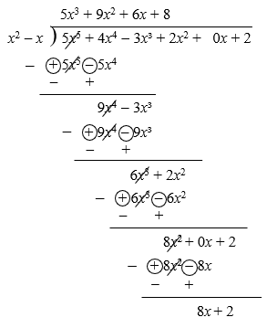 Practice Set 3.2 : Problem 5 (ii) : Textbook Page 43